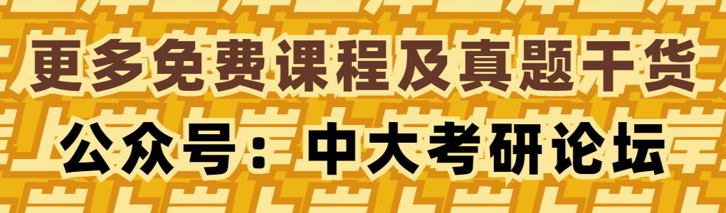 大字标题B站专栏封面banner.jpg